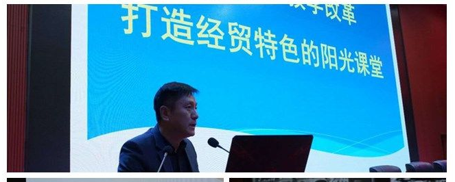 聘請知名專家學者來校講學